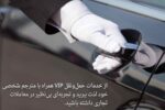 مترجم همراه - تصویر 2