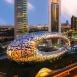 موزه آینده